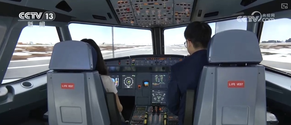 民航“硬核”科技成果集中亮相 装备与技术比肩国际先进水平 民航“硬核”科技成果集中亮相 装备与技术比肩国际先进水平