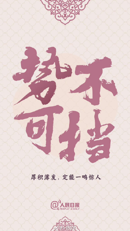 高考进入最后十天倒计时 ,祝福所有考生! 高考进入最后十天倒计时 ,祝福所有考生!