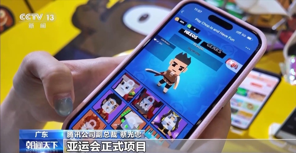 数字文化产业升级 影视、游戏、动漫等6个领域加速“踏浪出海” 数字文化产业升级 影视、游戏、动漫等6个领域加速“踏浪出海”