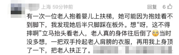 上海地铁惊险一幕！近期连发两起，官方紧急提醒