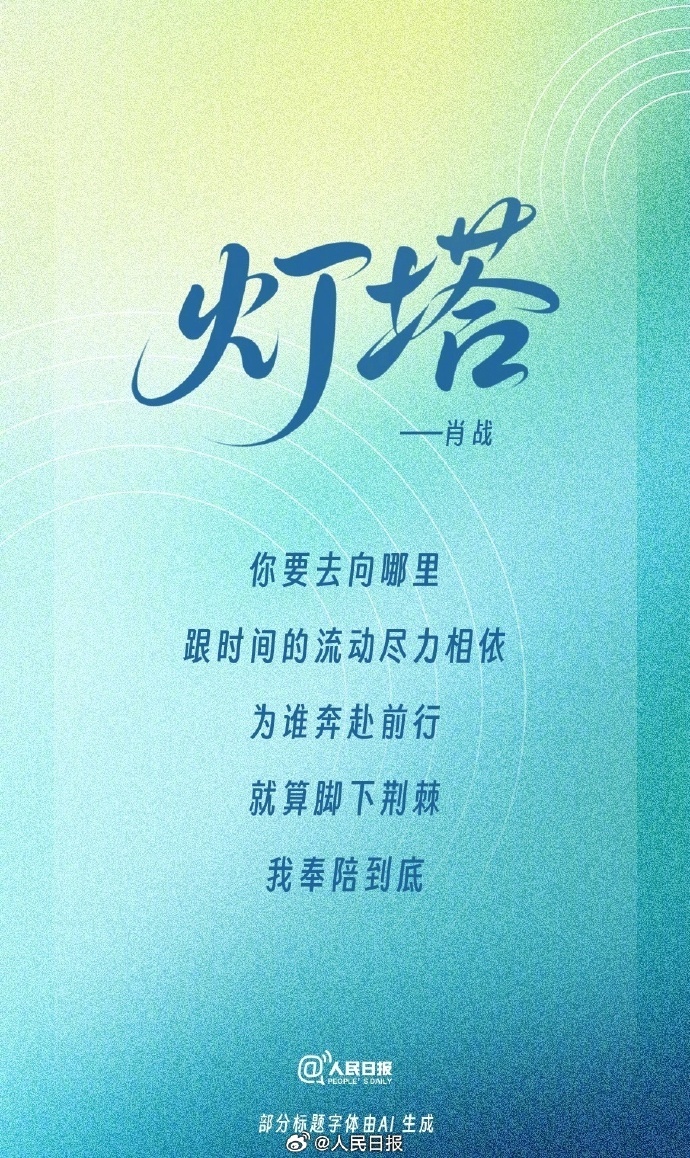 祝金榜题名!为1335万高考生加油 祝金榜题名!为1335万高考生加油