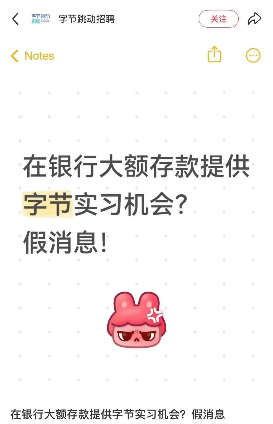 存款千万可获得大厂实习机会?兴业银行致歉,多方回应→ 存款千万可获得大厂实习机会?兴业银行致歉,多方回应→