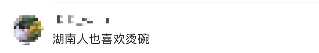 饭前烫碗被指“恶心”？为了消毒还是“仪式感”，网友热议......