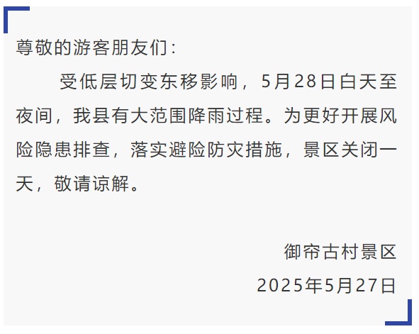 多地列车停运!景区关闭!福建迎今年来最强降雨…… 多地列车停运!景区关闭!福建迎今年来最强降雨……