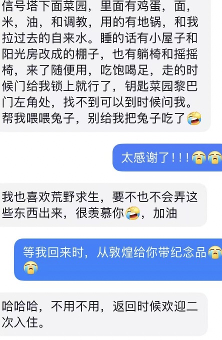 苏州小伙裸辞后37天花500坐公交徒步三千公里到敦煌:吃野菜野果,有网友请住酒店 苏州小伙裸辞后37天花500坐公交徒步三千公里到敦煌:吃野菜野果,有网友请住酒店