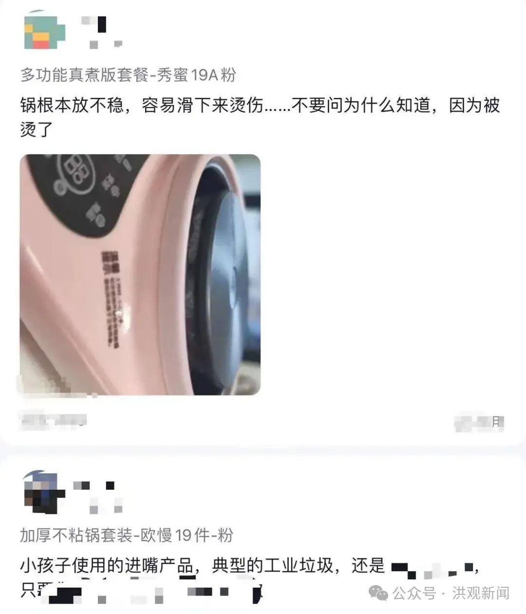 危险！一分钟飙到130℃！赶紧自查