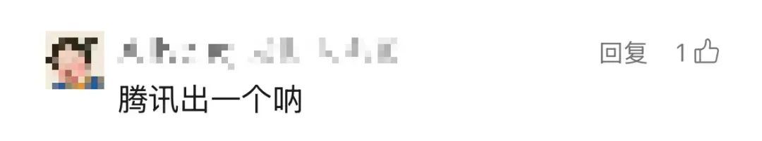 微信朋友圈能查看访客?腾讯回应→ 微信朋友圈能查看访客?腾讯回应→