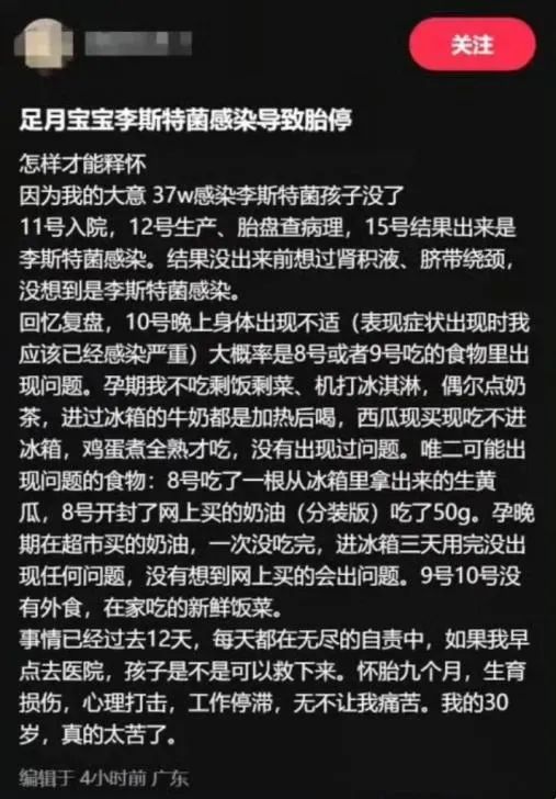 女子怀孕37周流产!竟是家里“藏毒”,夏季高发 女子怀孕37周流产!竟是家里“藏毒”,夏季高发