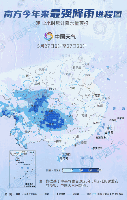南方今年以来最强降雨波及10余省份 南方今年以来最强降雨波及10余省份
