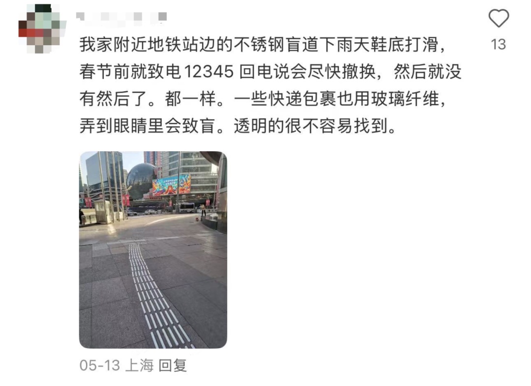 不要碰，很多人家里就有！有女子崩溃：怎么也清理不干净