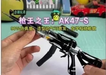 校园新“杀手”!家长们赶快提醒孩子 校园新“杀手”!家长们赶快提醒孩子