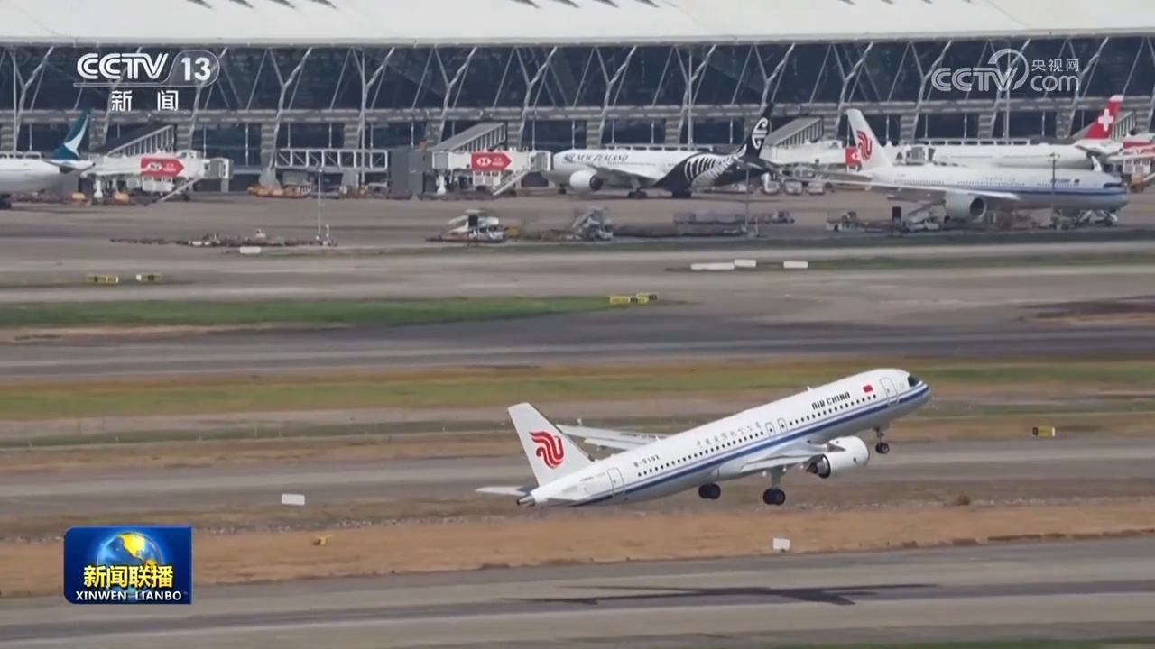 C919商业运营两周年 航线网络覆盖全国16个城市 C919商业运营两周年 航线网络覆盖全国16个城市