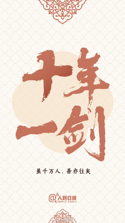 高考进入最后十天倒计时 ,祝福所有考生! 高考进入最后十天倒计时 ,祝福所有考生!