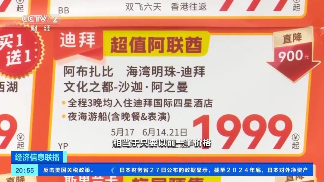 价格大幅下降！