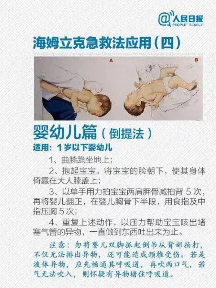 正大量上市！浙江有人吃它进了ICU，医生提醒：老人小孩尤其要当心……