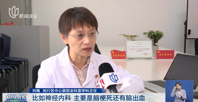 重磅!上海发布通知,看病就医有新变化!这一区已试行 重磅!上海发布通知,看病就医有新变化!这一区已试行