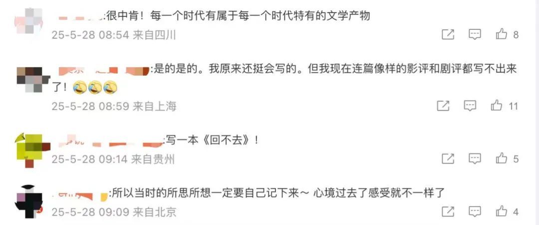 冲上热搜！余华：现在已经写不出来《活着》了，“一切的变化都会导致你回不去了”