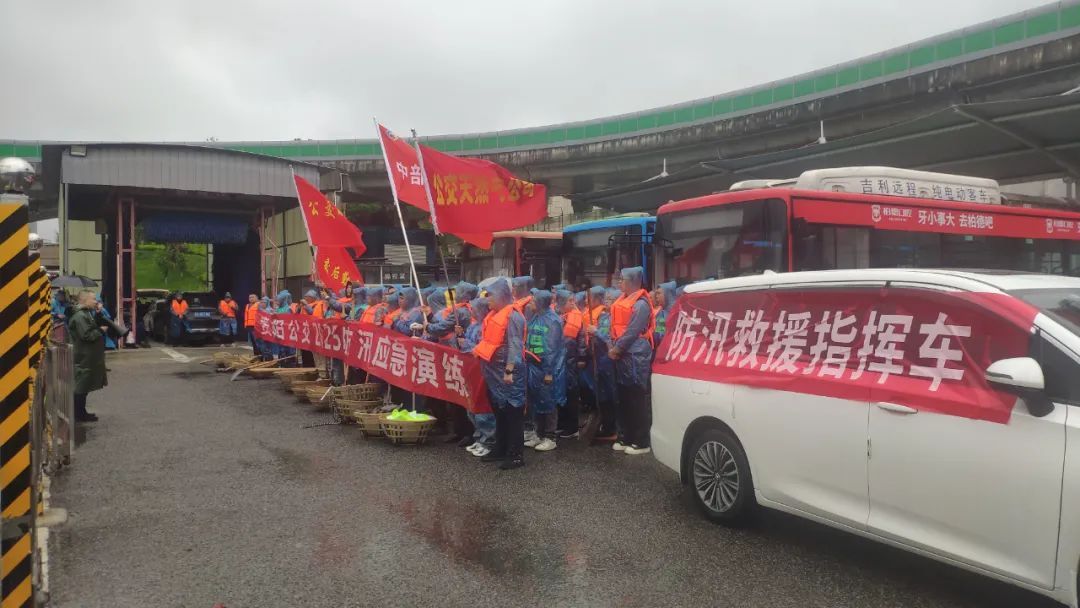 贵阳多部门协同作战 全力筑牢汛期安全防线 贵阳多部门协同作战 全力筑牢汛期安全防线