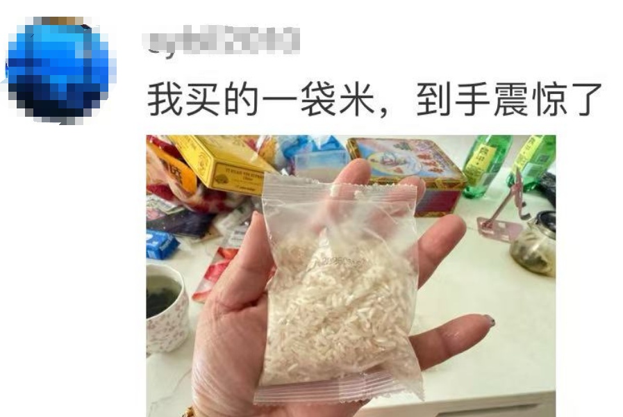 “网购10斤花生米到手只有10粒”上热搜!竟还有更离谱的 “网购10斤花生米到手只有10粒”上热搜!竟还有更离谱的