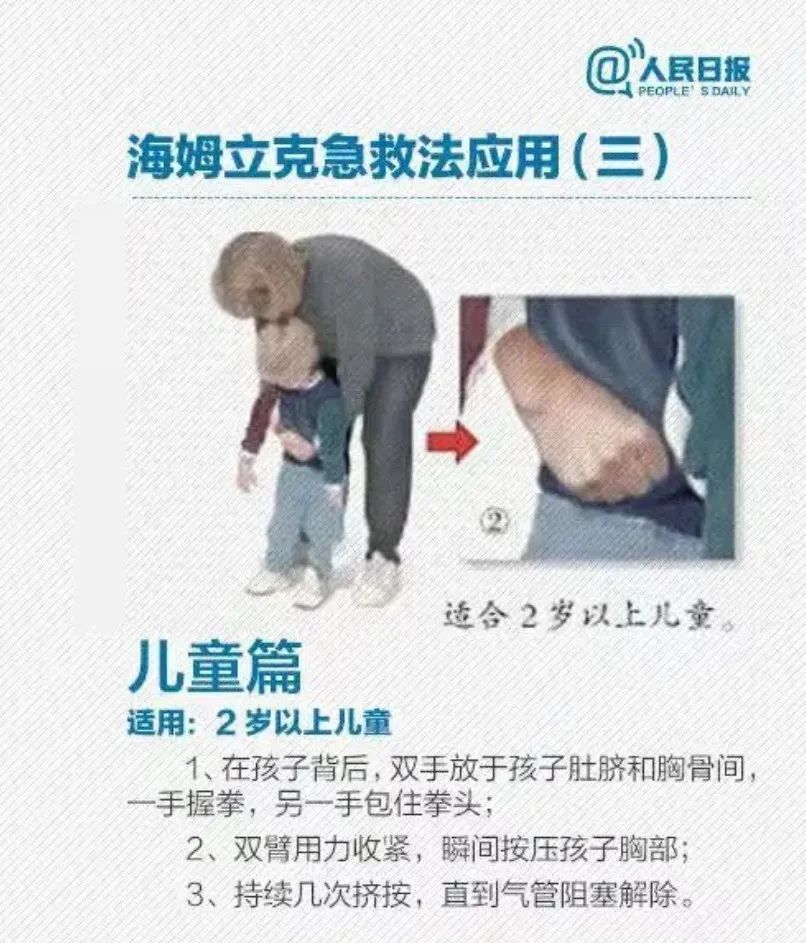 正大量上市！浙江有人吃它进了ICU，医生提醒：老人小孩尤其要当心……