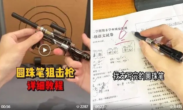 校园新“杀手”!家长们赶快提醒孩子 校园新“杀手”!家长们赶快提醒孩子