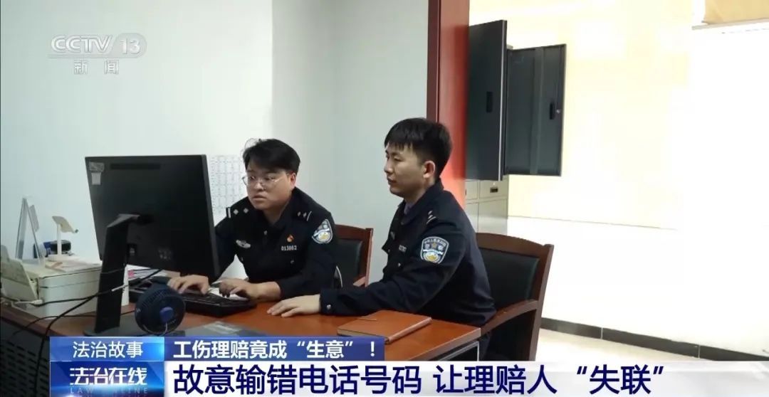 130万理赔款变91万,工伤理赔竟成“生意” 130万理赔款变91万,工伤理赔竟成“生意”