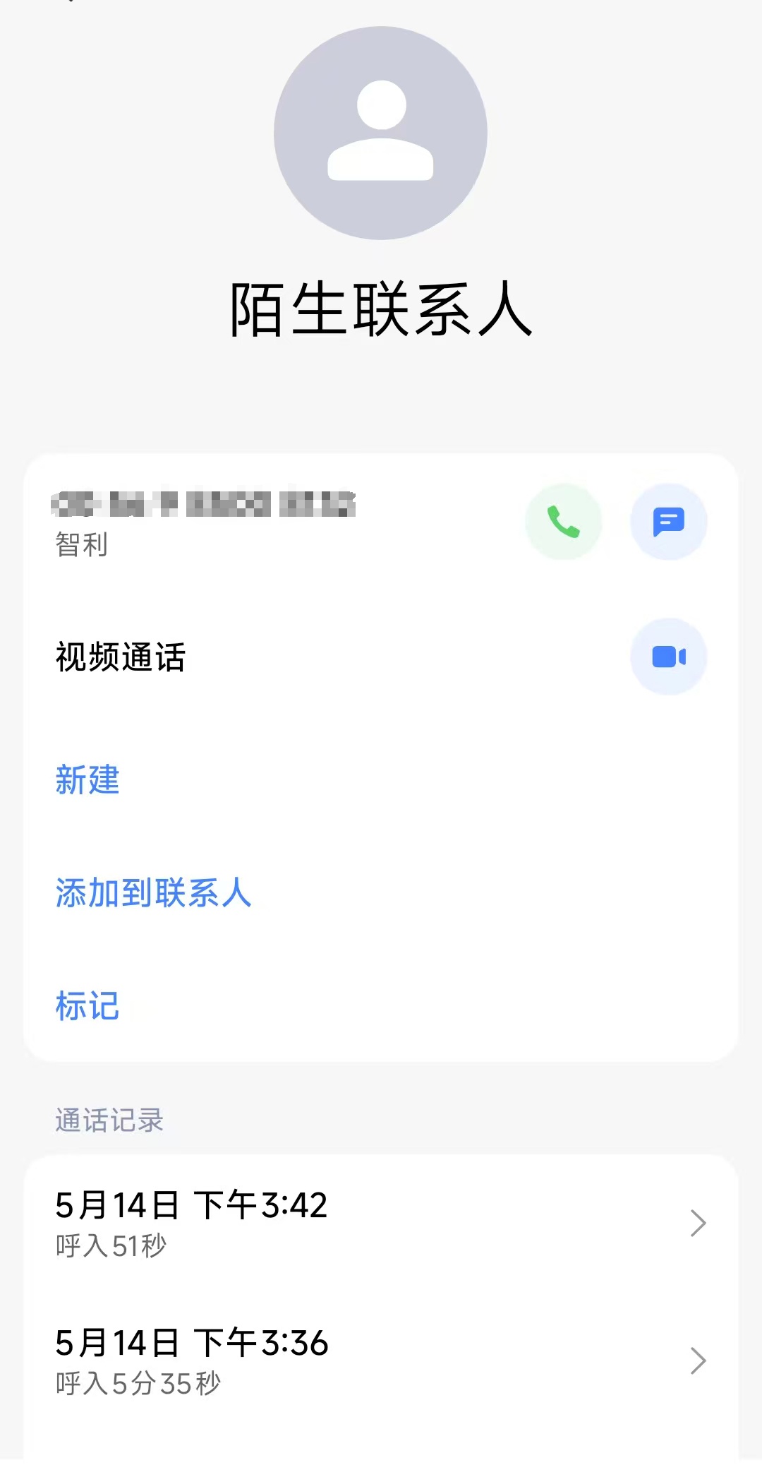 他吃碗馄饨,就为群众挽回30余万元损失…… 他吃碗馄饨,就为群众挽回30余万元损失……