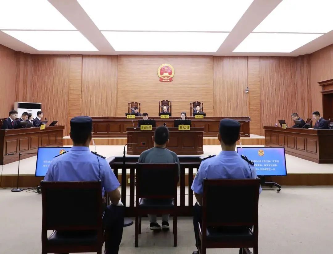 被控受贿超2亿、违规放贷63.9亿！闫桂军受审