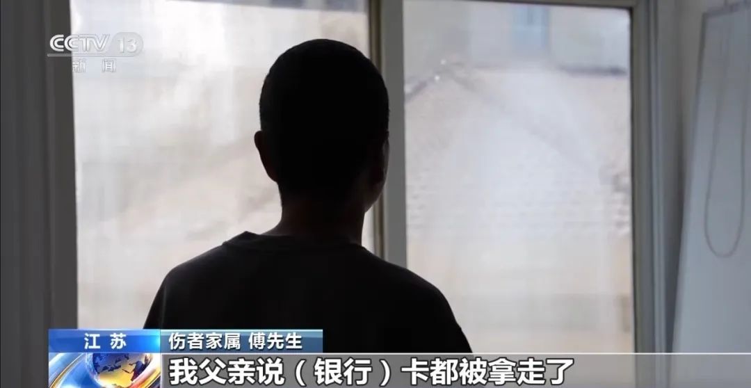 130万理赔款变91万,工伤理赔竟成“生意” 130万理赔款变91万,工伤理赔竟成“生意”