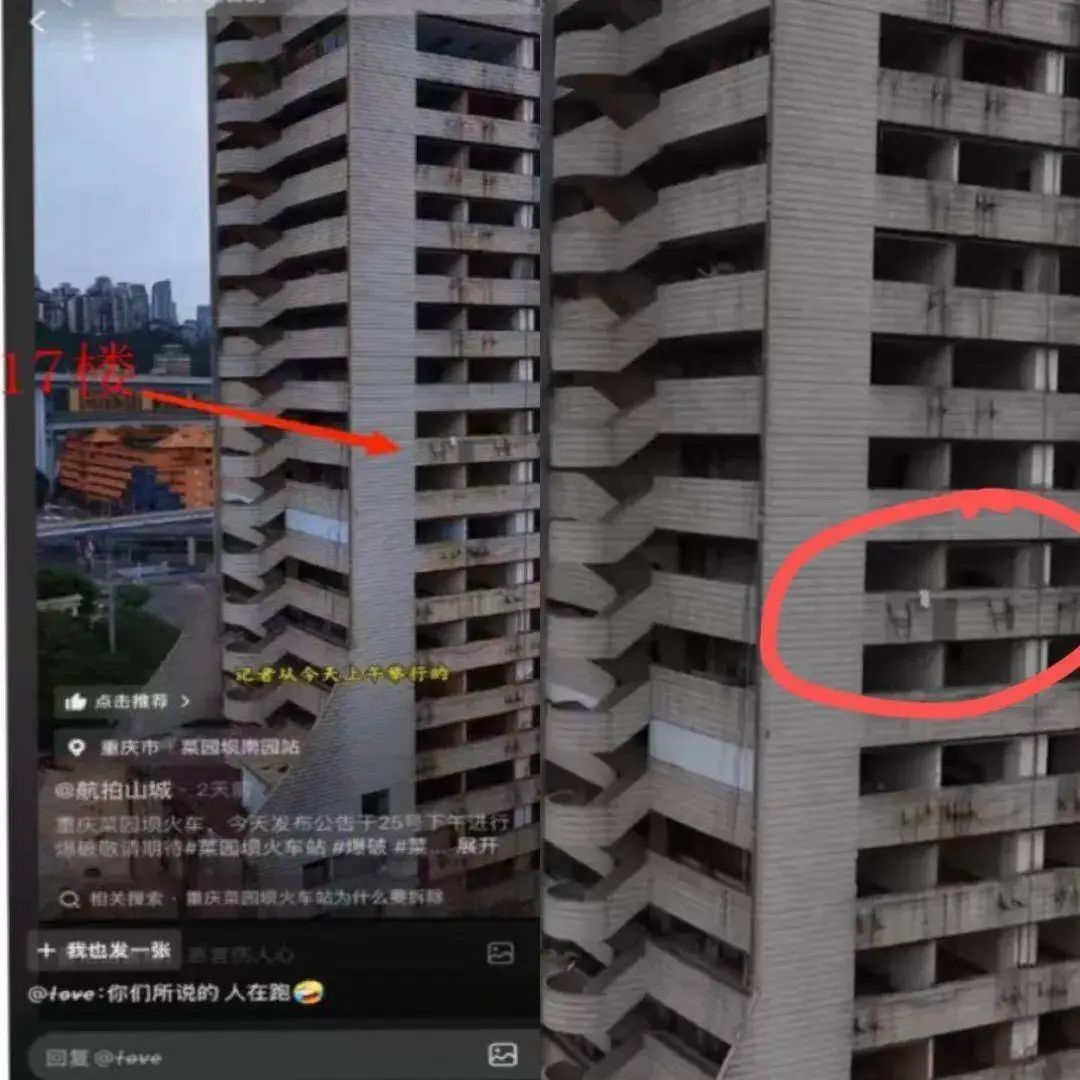 楼房倒塌瞬间,睡在里面的流浪者慌乱奔跑?官方回应谣言 楼房倒塌瞬间,睡在里面的流浪者慌乱奔跑?官方回应谣言