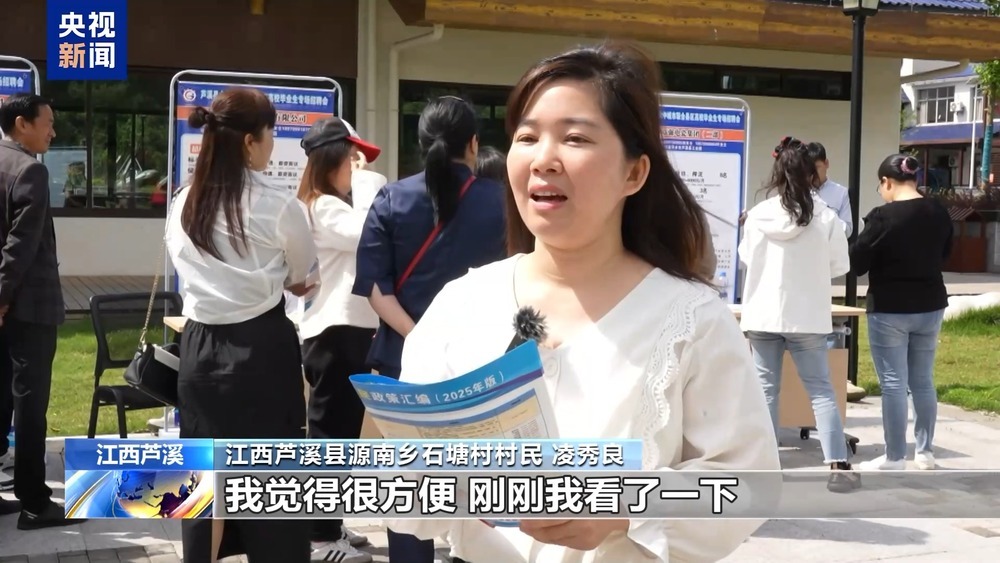 提供就近就便服务、“零距离”对接求职需求……稳就业各地在行动 提供就近就便服务、“零距离”对接求职需求……稳就业各地在行动