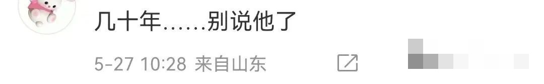 66岁母亲倒卧厕所6天后死亡,同居儿子疑“见死不救”,网友炸锅→ 66岁母亲倒卧厕所6天后死亡,同居儿子疑“见死不救”,网友炸锅→