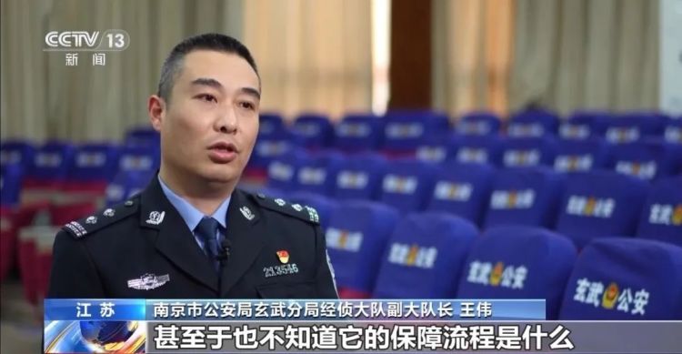 130万工伤死亡理赔款被“吃掉”39万，南京警方破案了
