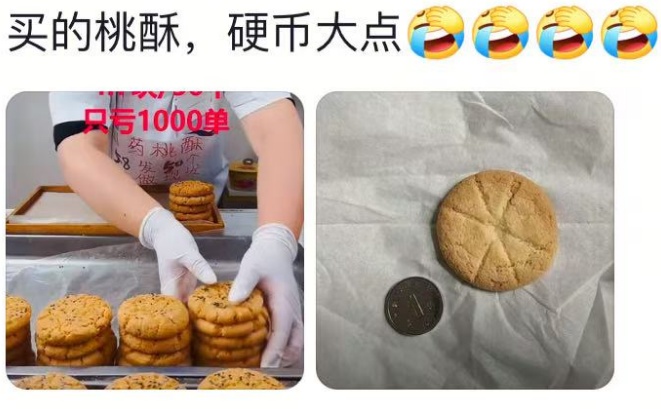 “网购10斤花生米到手只有10粒”上热搜!竟还有更离谱的 “网购10斤花生米到手只有10粒”上热搜!竟还有更离谱的