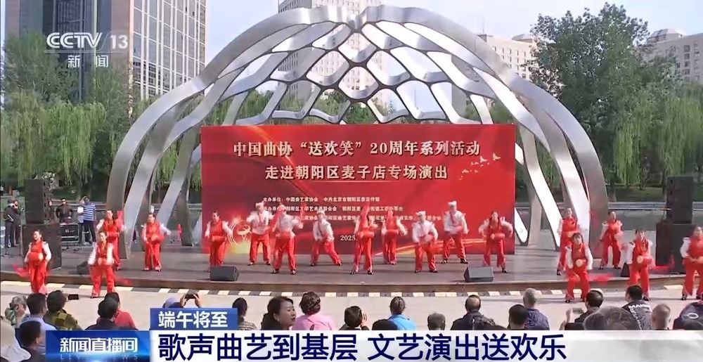 传统与创意碰撞！全国多地端午民俗活动大赏→