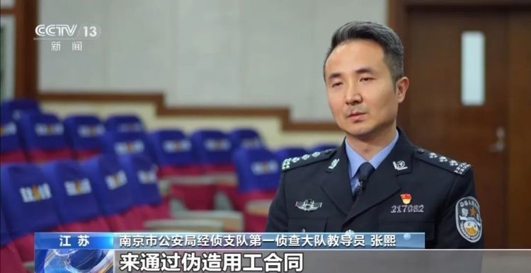 130万工伤死亡理赔款被“吃掉”39万，南京警方破案了