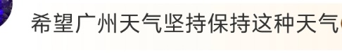 新一轮“龙舟水”来袭,广州今明将迎暴雨+雷暴+短时大风,上下班出门注意 新一轮“龙舟水”来袭,广州今明将迎暴雨+雷暴+短时大风,上下班出门注意