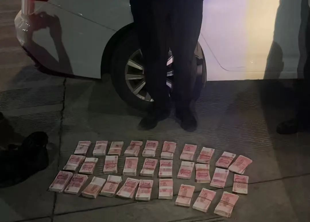紧急截停车辆！警方追回30万现金