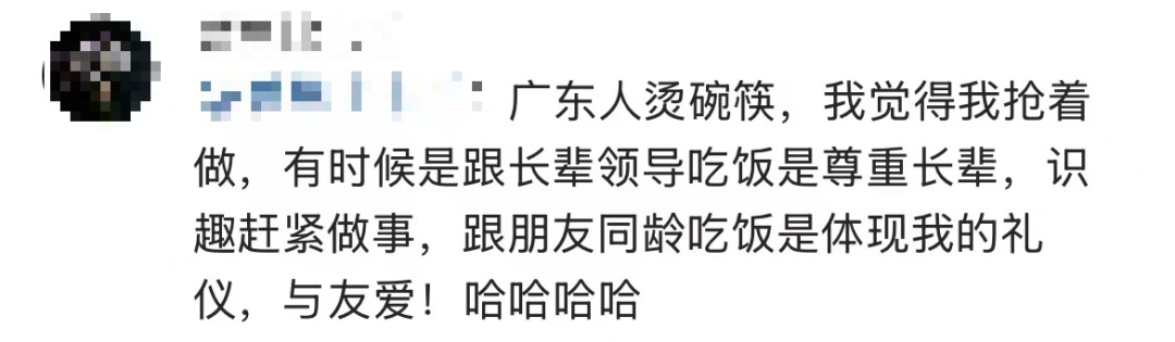 饭前烫碗被指“恶心”？为了消毒还是“仪式感”，网友热议......