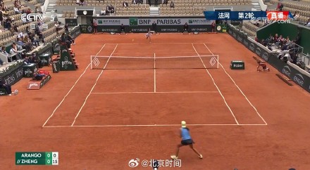 郑钦文2-0战胜阿朗戈