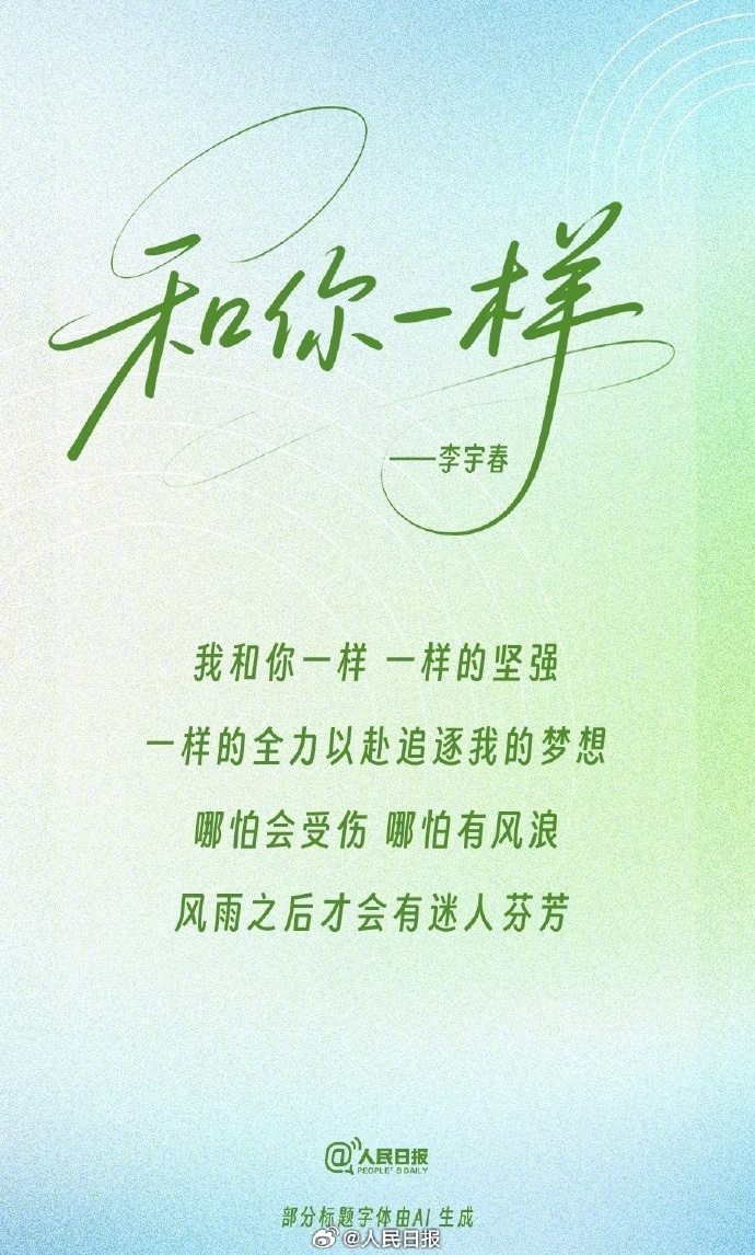 祝金榜题名!为1335万高考生加油 祝金榜题名!为1335万高考生加油