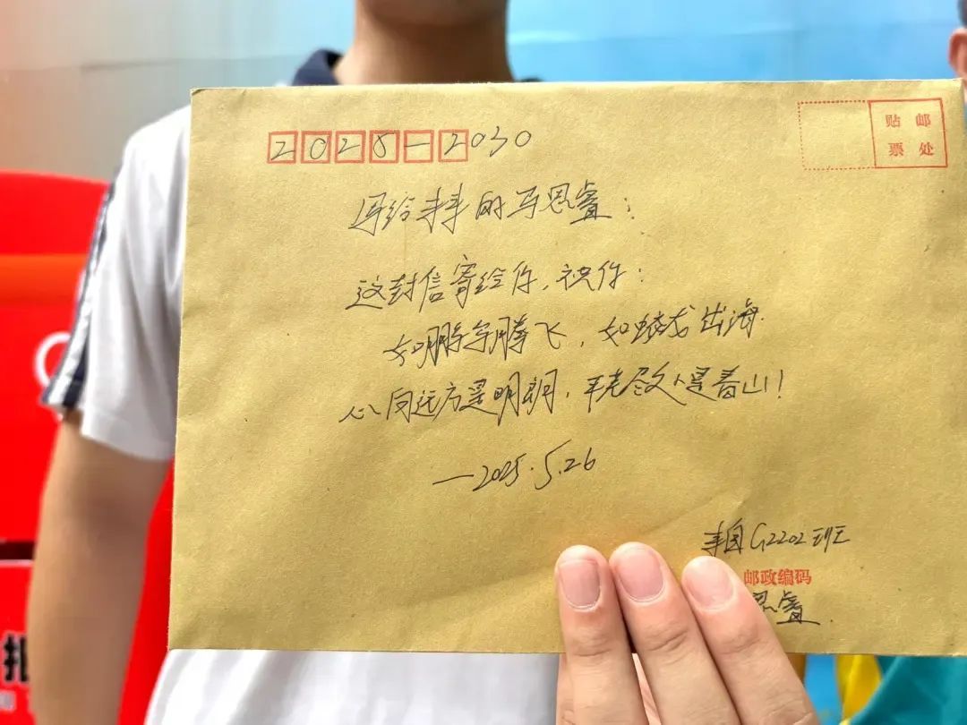长沙一校长化身“邮差”,封存高三学子“给十年后的自己”手写信 长沙一校长化身“邮差”,封存高三学子“给十年后的自己”手写信
