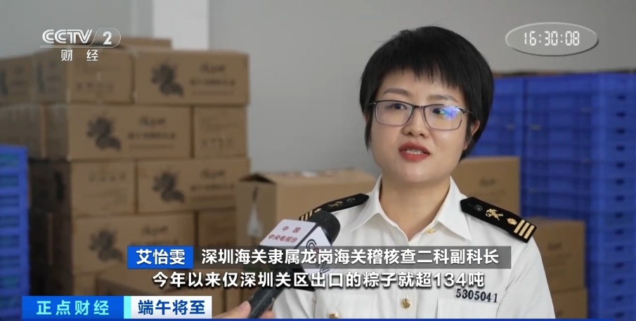 端午将至,暴涨超110% 端午将至,暴涨超110%