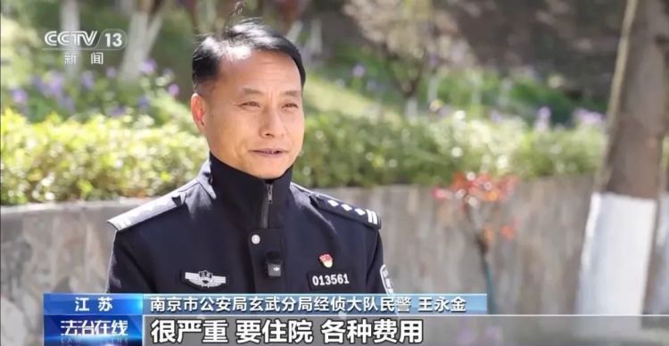 130万工伤死亡理赔款被“吃掉”39万，南京警方破案了