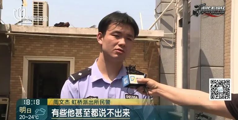 男子20天疯狂作案12次，理由大跌眼镜…警方：刑拘！