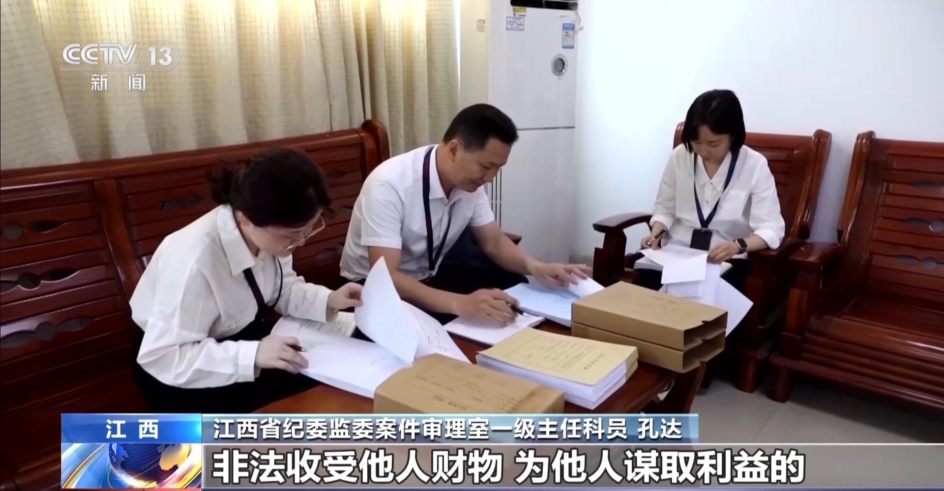 多地通报违规吃喝等典型问题 拒绝高档烟酒类“人情往来” 多地通报违规吃喝等典型问题 拒绝高档烟酒类“人情往来”