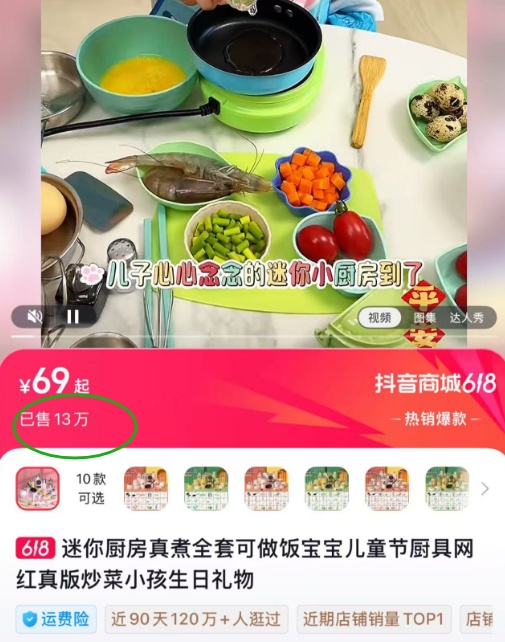 危险！一分钟飙到130℃！这类上海家庭，赶紧自查