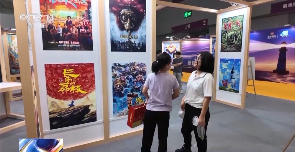 数字文化产业升级 影视、游戏、动漫等6个领域加速“踏浪出海” 数字文化产业升级 影视、游戏、动漫等6个领域加速“踏浪出海”