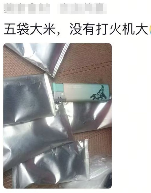 “网购10斤花生米到手只有10粒”上热搜!竟还有更离谱的 “网购10斤花生米到手只有10粒”上热搜!竟还有更离谱的