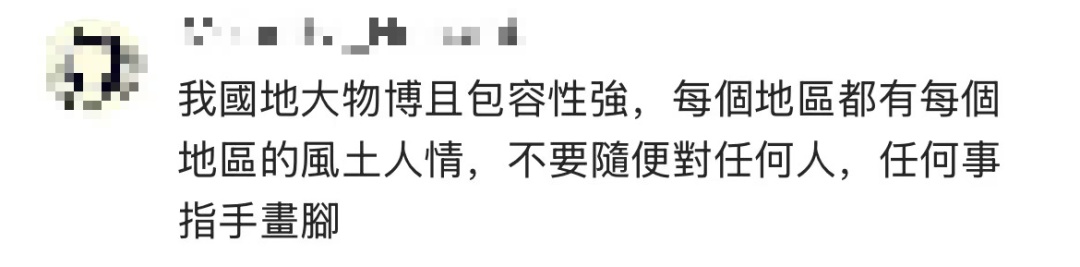 饭前烫碗被指“恶心”？为了消毒还是“仪式感”，网友热议......